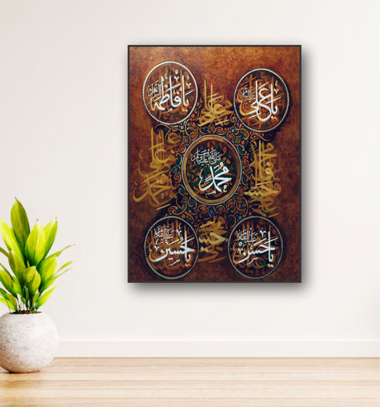 5 Holy Names Metal Printed Wall Art – Islamic Calligraphy Decor For Home